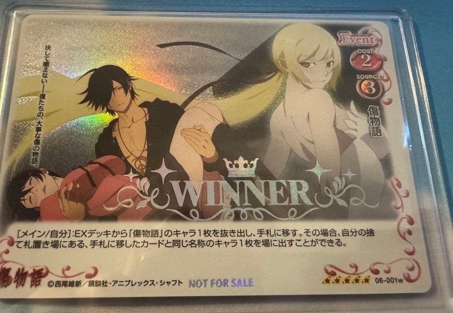 Kizumonogatari 06-001w-C CROWN